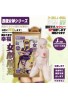 Silicone Adult Goddess Onahole Elsababe Purple Devil [Fall of the Empress]