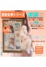 Silicon Adult Goods Onahole Elsababe Miko Kojima [Little Sister]