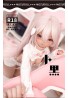 Lightweight anime sex doll MOZU Doll Kuro 65cm A cup