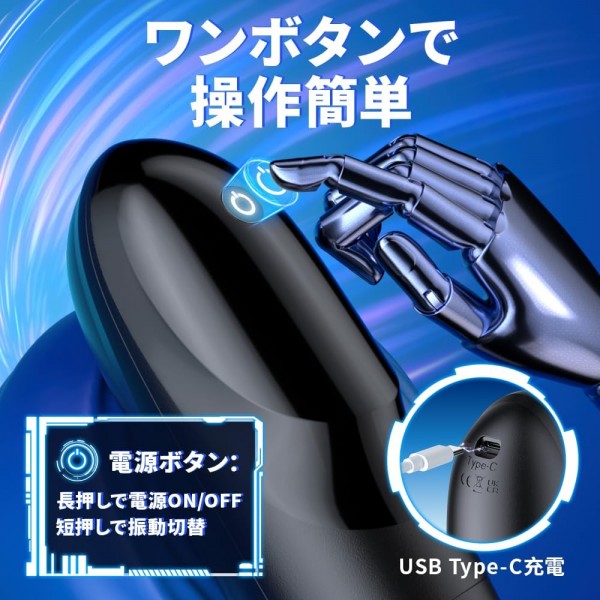 Ultra-Normal Vibration Electric Masturbator: 9000 Times/Min for Skillful Blowjob, Rotating Motor, Glans Stimulation