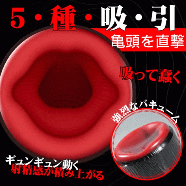 Fellatio Revolution Electric Onahole: 3 Rotations, 10 Vibrations, 5 Suction Modes for Ultimate Oral Simulation