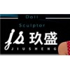 Jiusheng Sex Doll (made of TPE+silicone)
